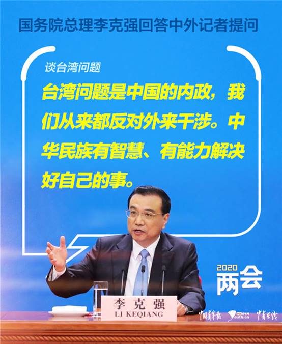 https://shareapp.cyol.com/cmsfile/yidong/images/2005/28/1842534917839221.jpg