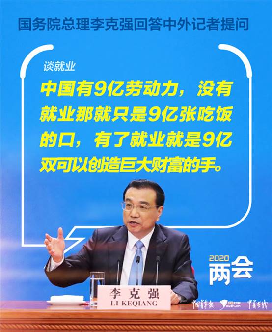 https://shareapp.cyol.com/cmsfile/yidong/images/2005/28/1842545810426875.jpg