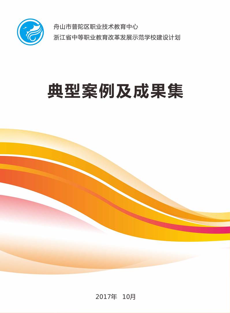 封面封底