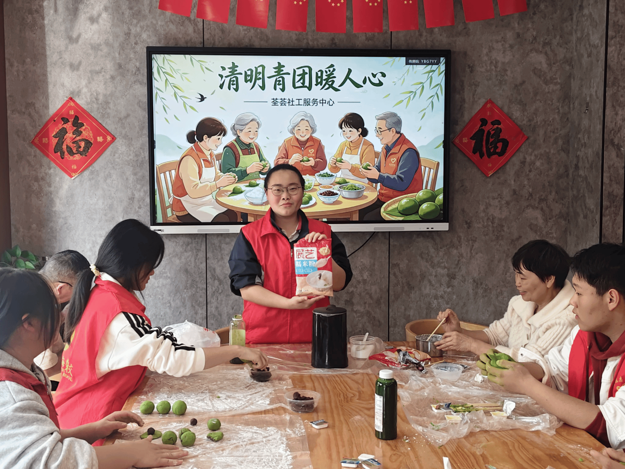 15B545