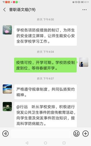 说明: C:\Users\TZ\AppData\Local\Temp\WeChat Files\a4c7884cfa3212aeb2d3ec28c113f46.jpg