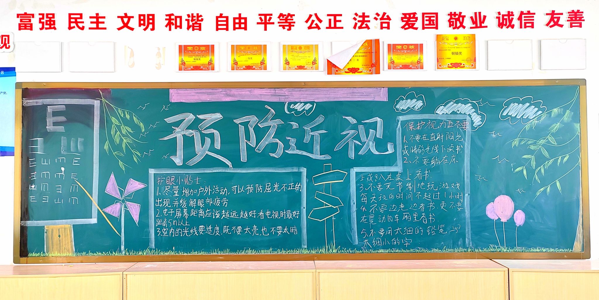 5EC6B