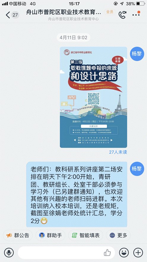 说明: IMG_7270